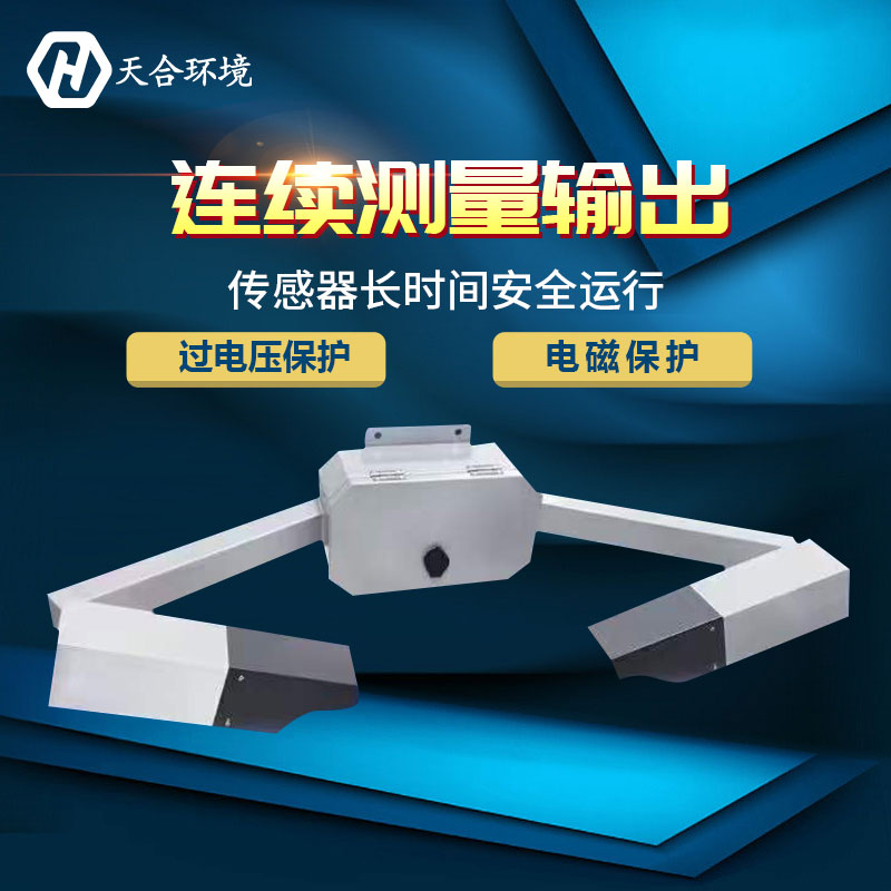 能見度傳感器是什么？主要應用于哪些方面